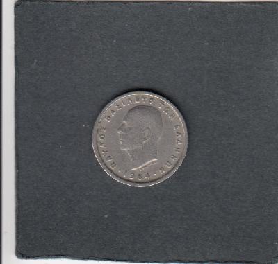 Beschrijving: 50 Lepta  